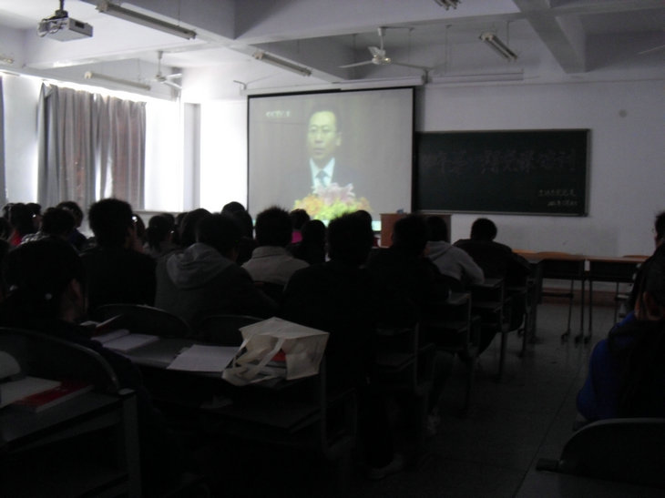 生环系党校学员认真观看《沈浩同志报告会》